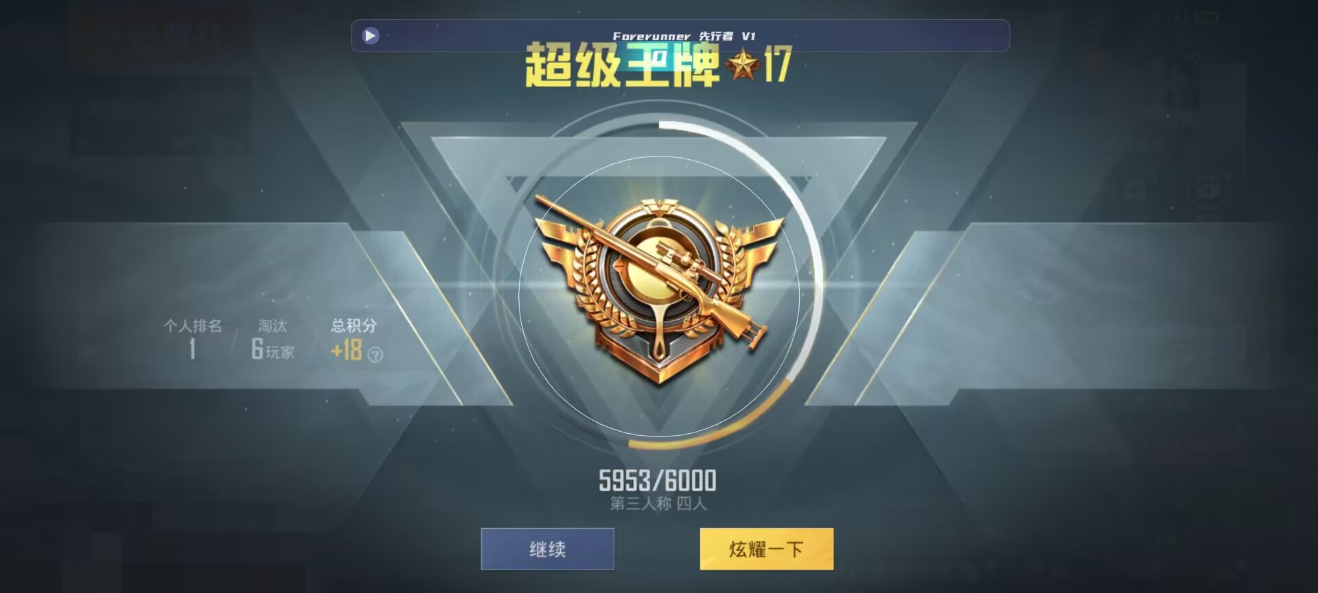 和平精英鸡腿辅助自瞄 - ��ƽ��Ӣgg��ҽű�辅助预览图
